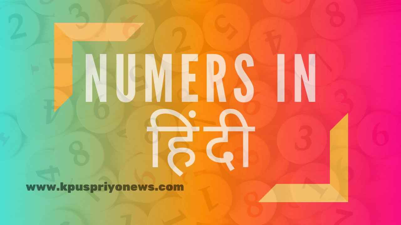 numbers-in-hindi-hindi-numbers-1-to-100-in-words